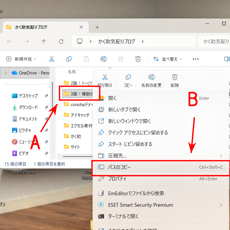 Windowsエクスプローラーでフォルダを右クリックし、「パスのコピー」を選択する手順を示した画像。コピーしたパスをExcelのVBAマクロ内の pdfPath = "ここに貼付け" にペーストする操作を解説している。